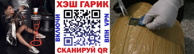 Наркотические вещества Жердевка Кокаин  mega ссылка  АМФЕТАМИН  МАРИХУАНА  ГАШ  Мефедрон 