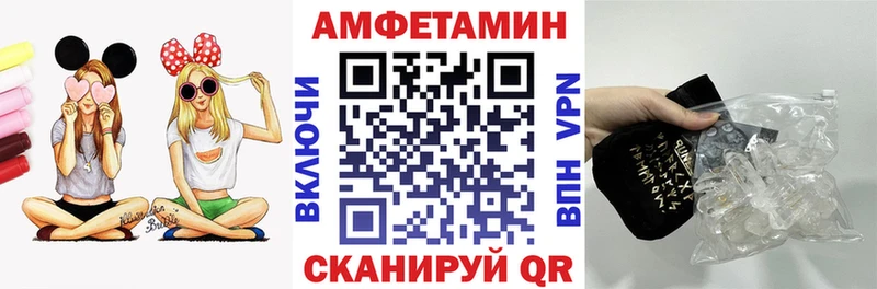 Амфетамин VHQ  Жердевка 