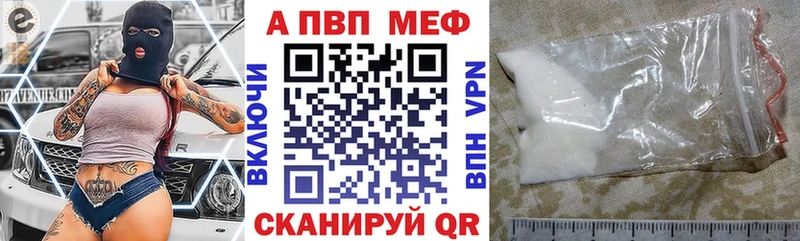 цена наркотик  Жердевка  A PVP СК 