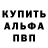Amphetamine Розовый Alex Vostochny