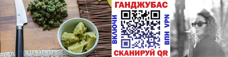 где купить наркотик  Жердевка  Еда ТГК конопля 