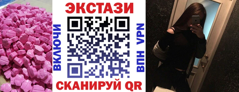 ЭКСТАЗИ 280мг  ссылка на мегу ссылки  Жердевка 