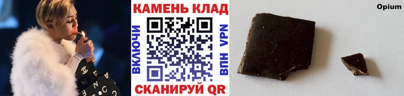 Гашиш Изолятор  цены наркотик  Жердевка 