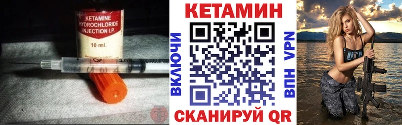 Кетамин VHQ  купить наркотики сайты  Жердевка 