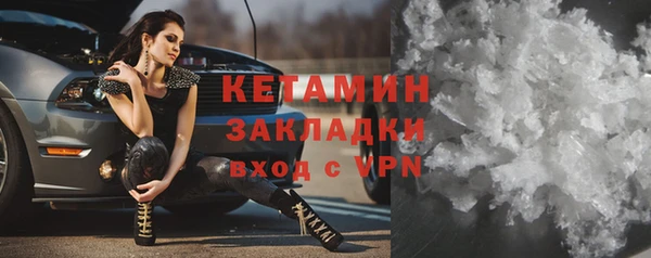 прущие крисы Алексин
