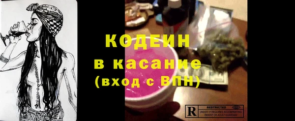 мет Абаза