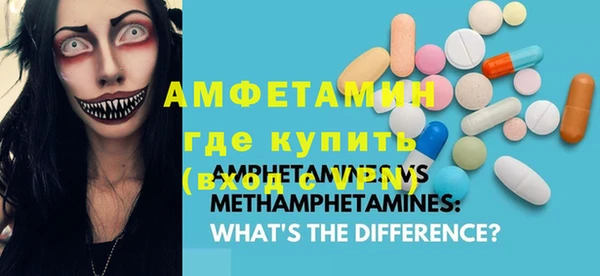 мет Абаза