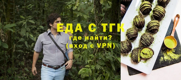 мет Абаза