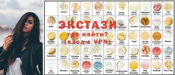 альфа пвп Абинск