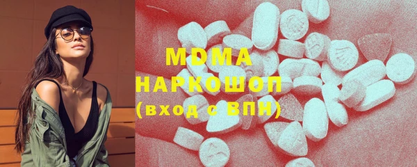 альфа пвп Абдулино