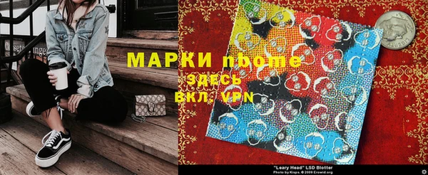 мет Абаза