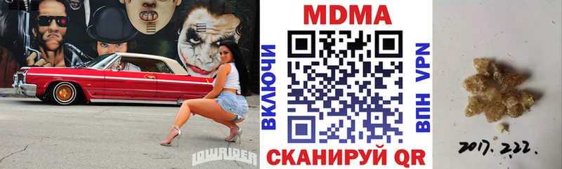 MDMA кристаллы  Жердевка 