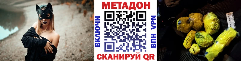 купить закладку  Жердевка  Метадон белоснежный 