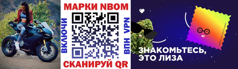 магазин продажи   Жердевка  Марки NBOMe 1500мкг 