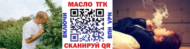цены наркотик  Жердевка  Дистиллят ТГК THC oil 